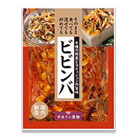 おかずビビンバ 110g