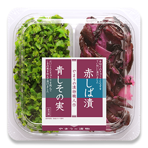 二色 青しその実・赤しば漬 80g