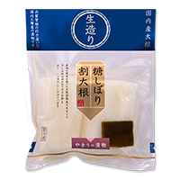 昆布仕込 割大根 2個入