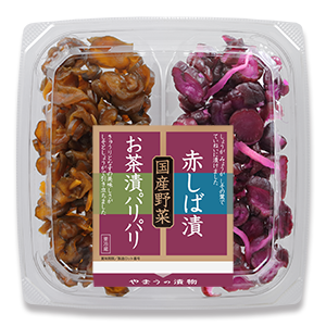 国産二色 お茶漬パリパリ・赤しば漬 80g