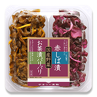 国産二色 お茶漬パリパリ・赤しば漬 80g
