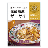 ワールドデリ ザーサイ 110g